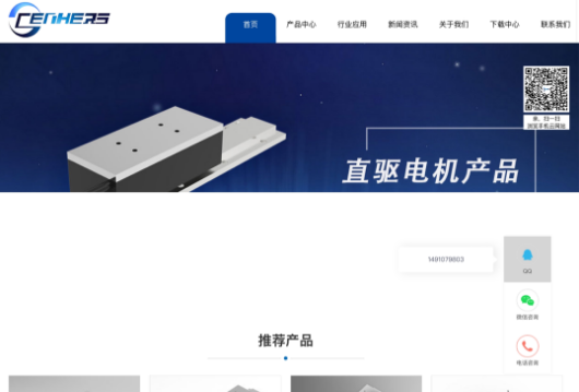直驱电机厂家是一个好厂家